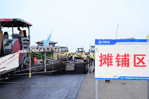 江西高速公路改扩建项目首段钢渣沥青路面试验段完成铺筑 绿色循环技术助力交通可持续发展